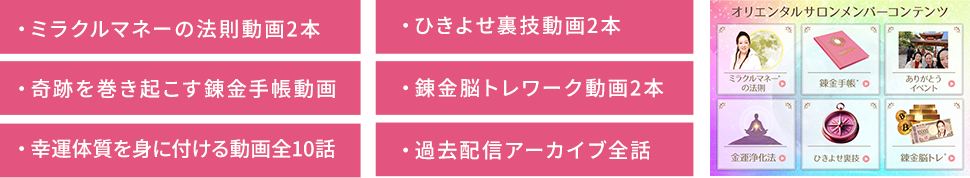 lineリッチメニュー