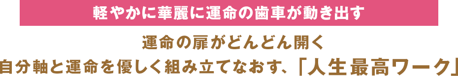 年内入会・更新者さんには、錬金手帳を無料プレゼント！